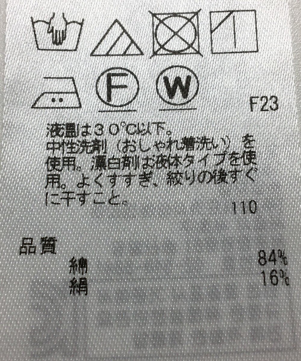 ONWARD Reuse Park 【23区】ブラウス秋冬 