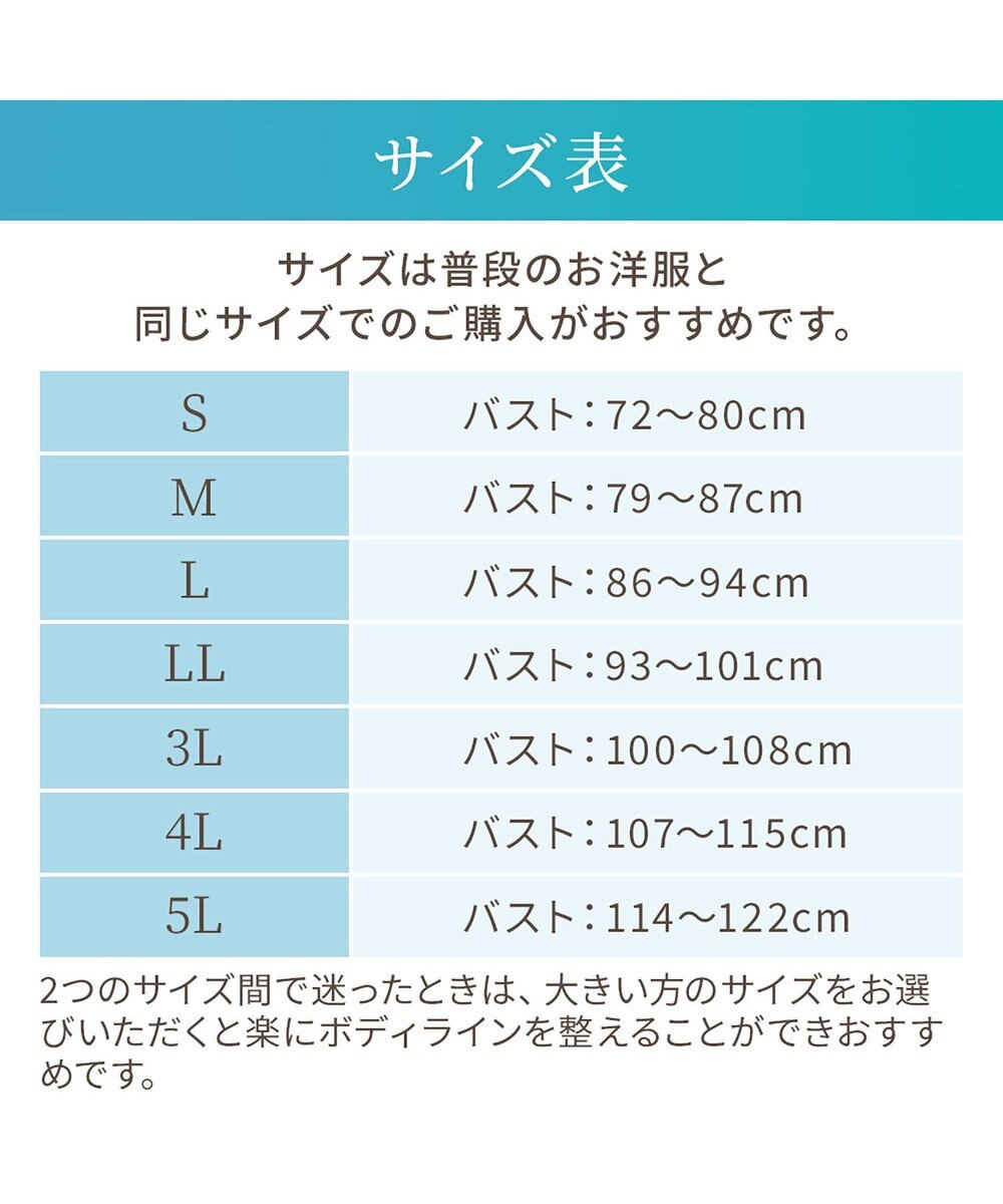 BRADELIS New York 【Yukine inc. 】ゆきねえモアソフト快適フルカップブラ23 接触冷感 吸汗速乾で快適に補正するノンワイヤーブラ 