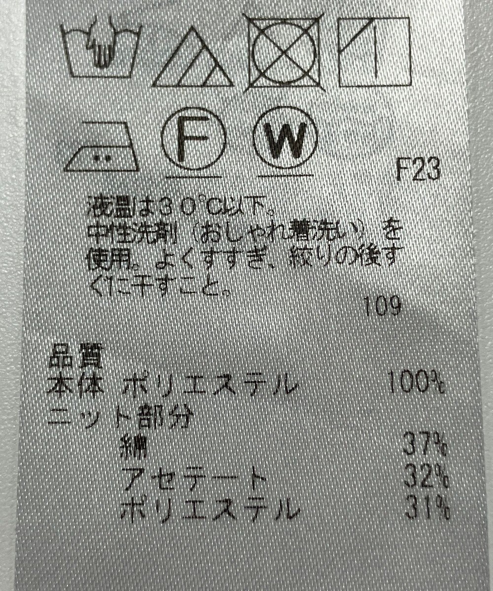 ONWARD Reuse Park 【ICB】ブラウス春夏 