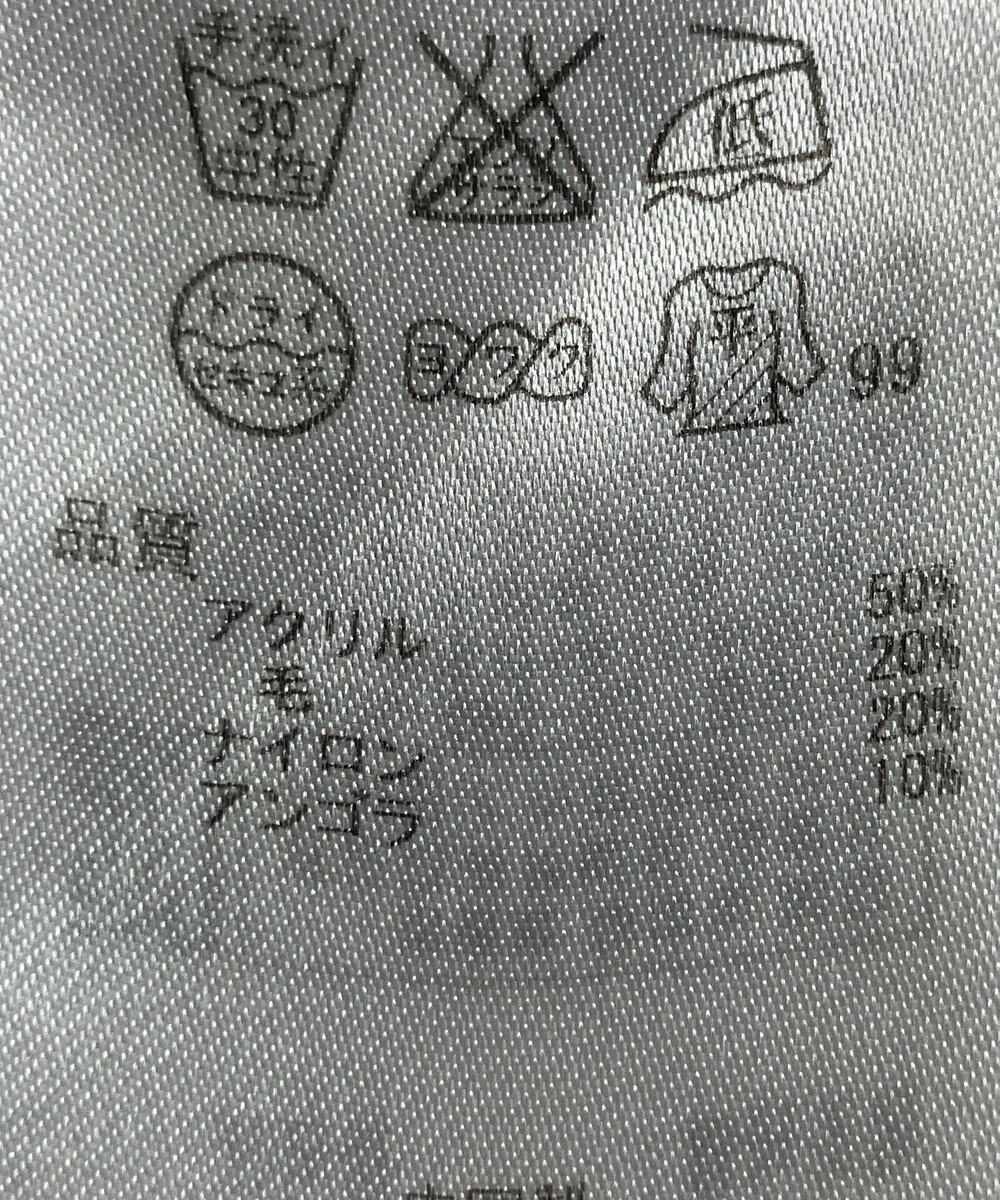 ONWARD Reuse Park 【自由区】ニット秋冬 