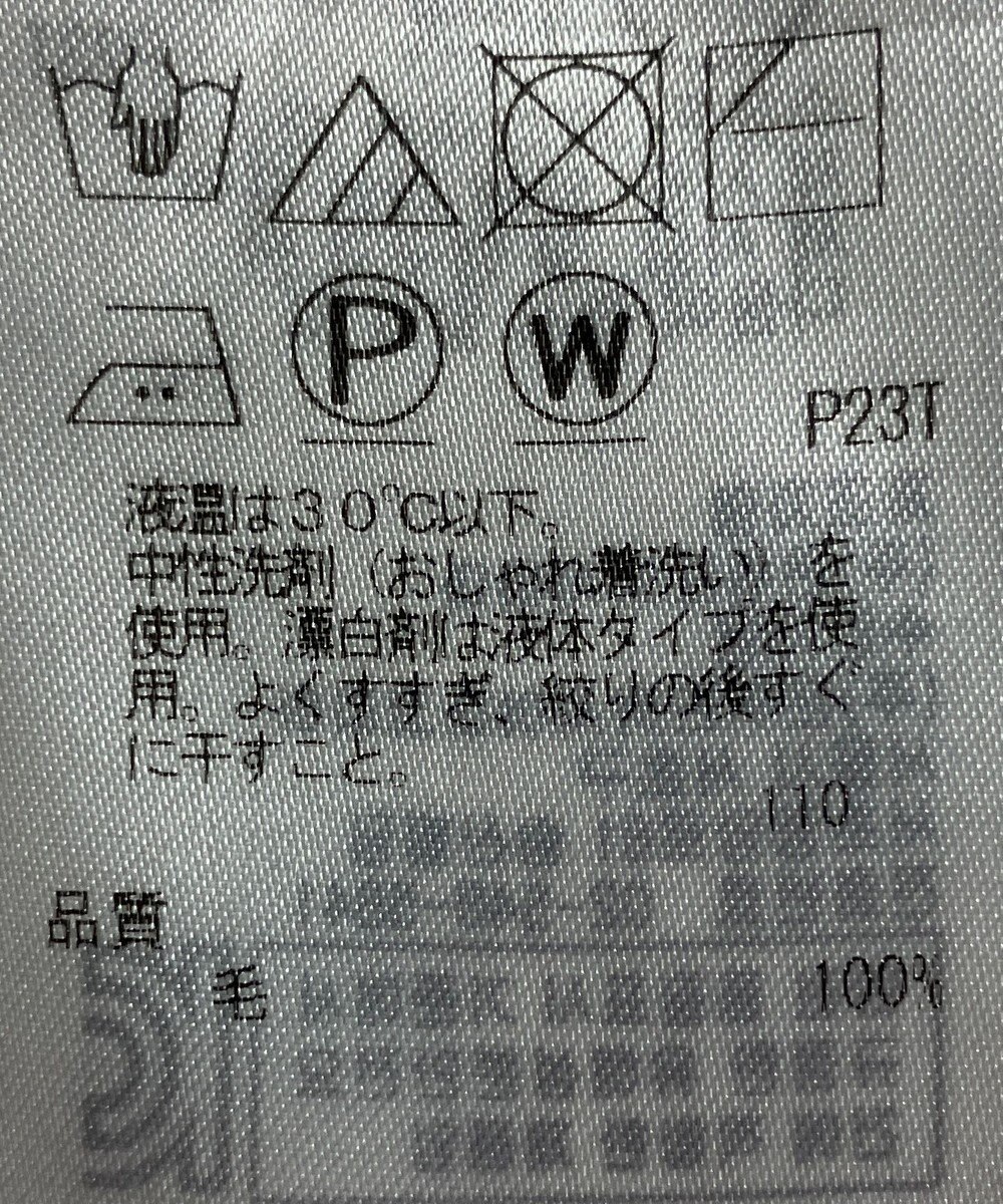 ONWARD Reuse Park 【23区】ニット秋冬 