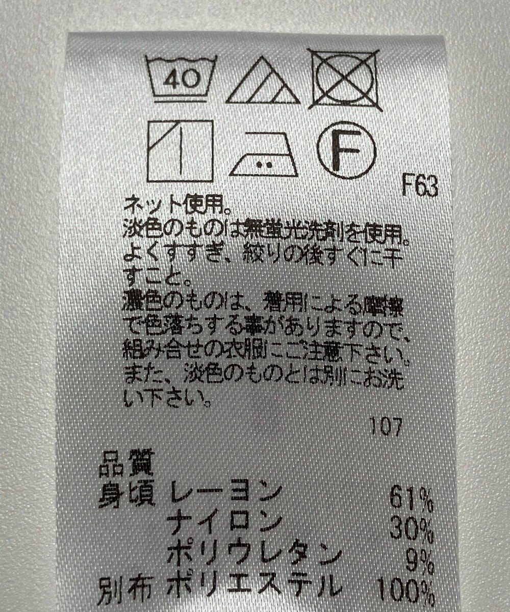 ONWARD Reuse Park セット商品/サイズM【23区】ニット春夏×【UNFILO】カットソー春夏 