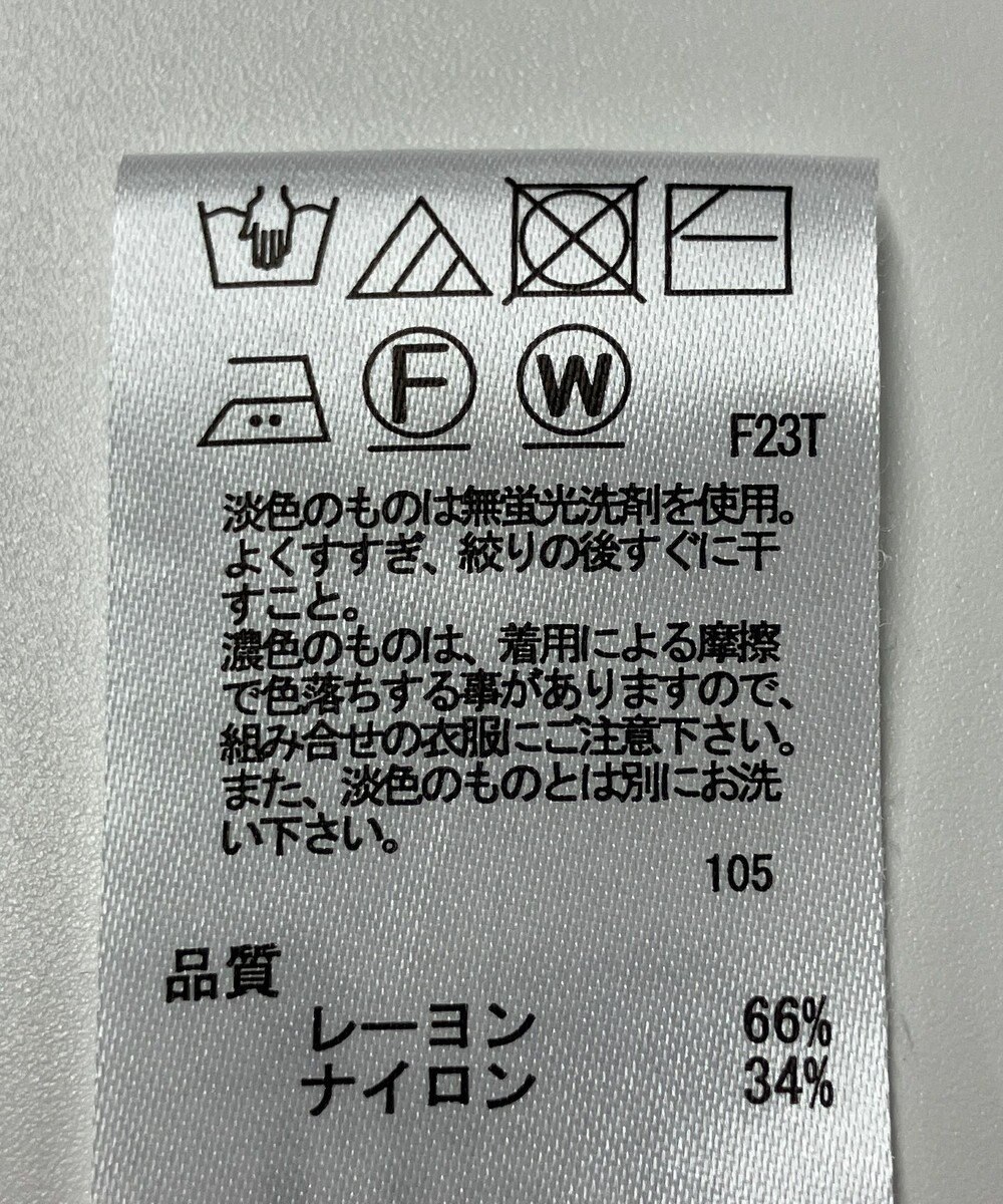 ONWARD Reuse Park 【any SiS】ニット春夏 