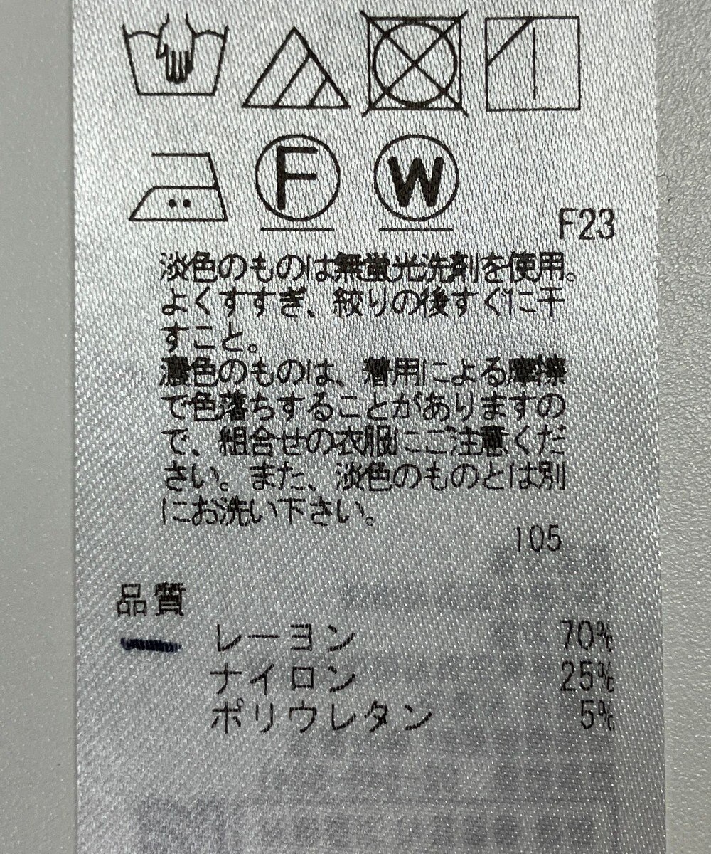 ONWARD Reuse Park 【23区】パンツ春夏 