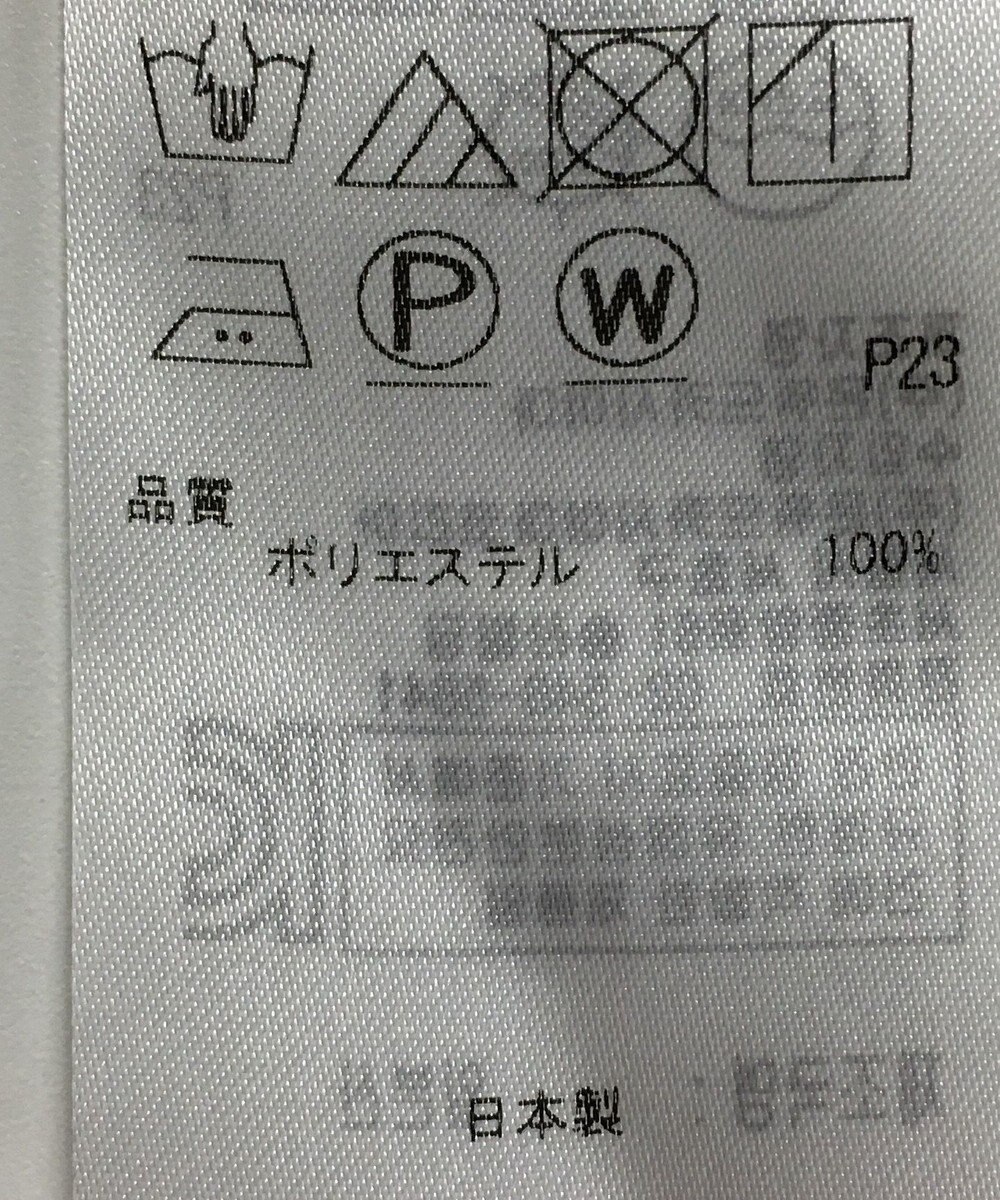 ONWARD Reuse Park 【ICB】パンツ秋冬 