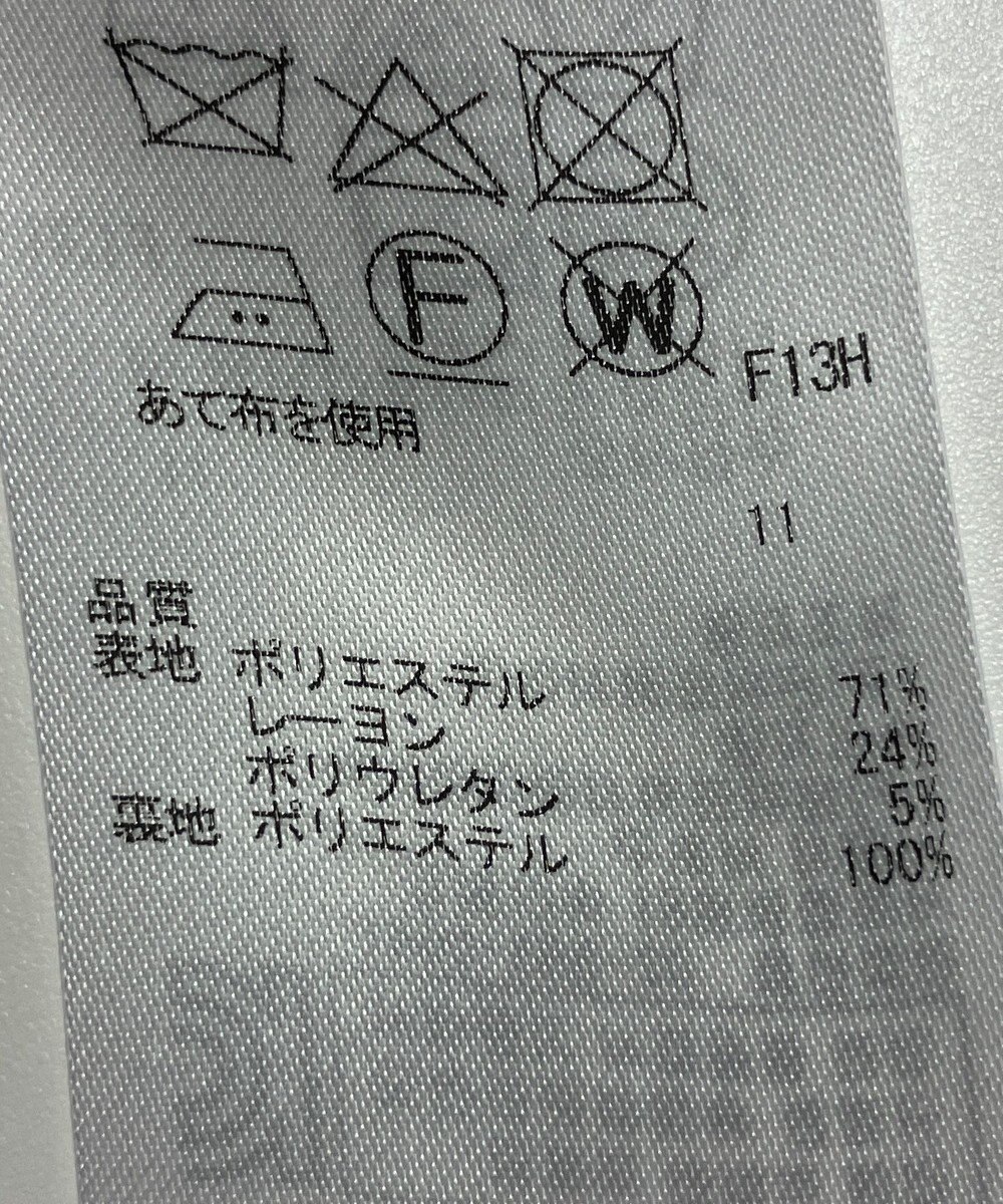 ONWARD Reuse Park 【組曲】スカート春夏 