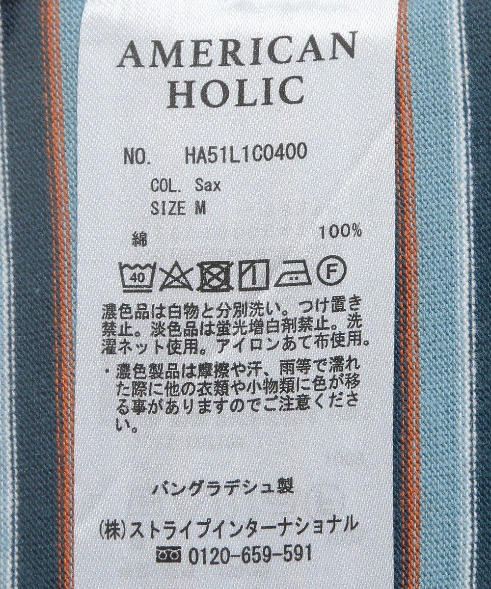 AMERICAN HOLIC マルチボーダーカットプルオーバー 