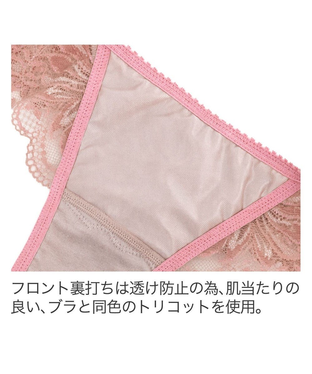 BRADELIS New York 【BRADELIS New York】ジャスミンスタイルタンガ24S2 