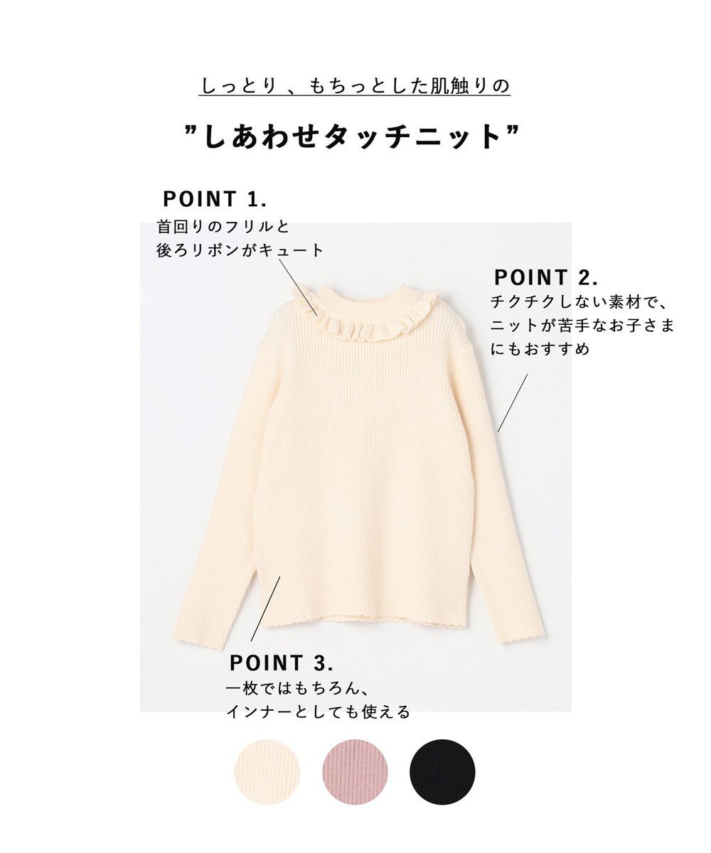 ANY KIDS しあわせタッチニット 