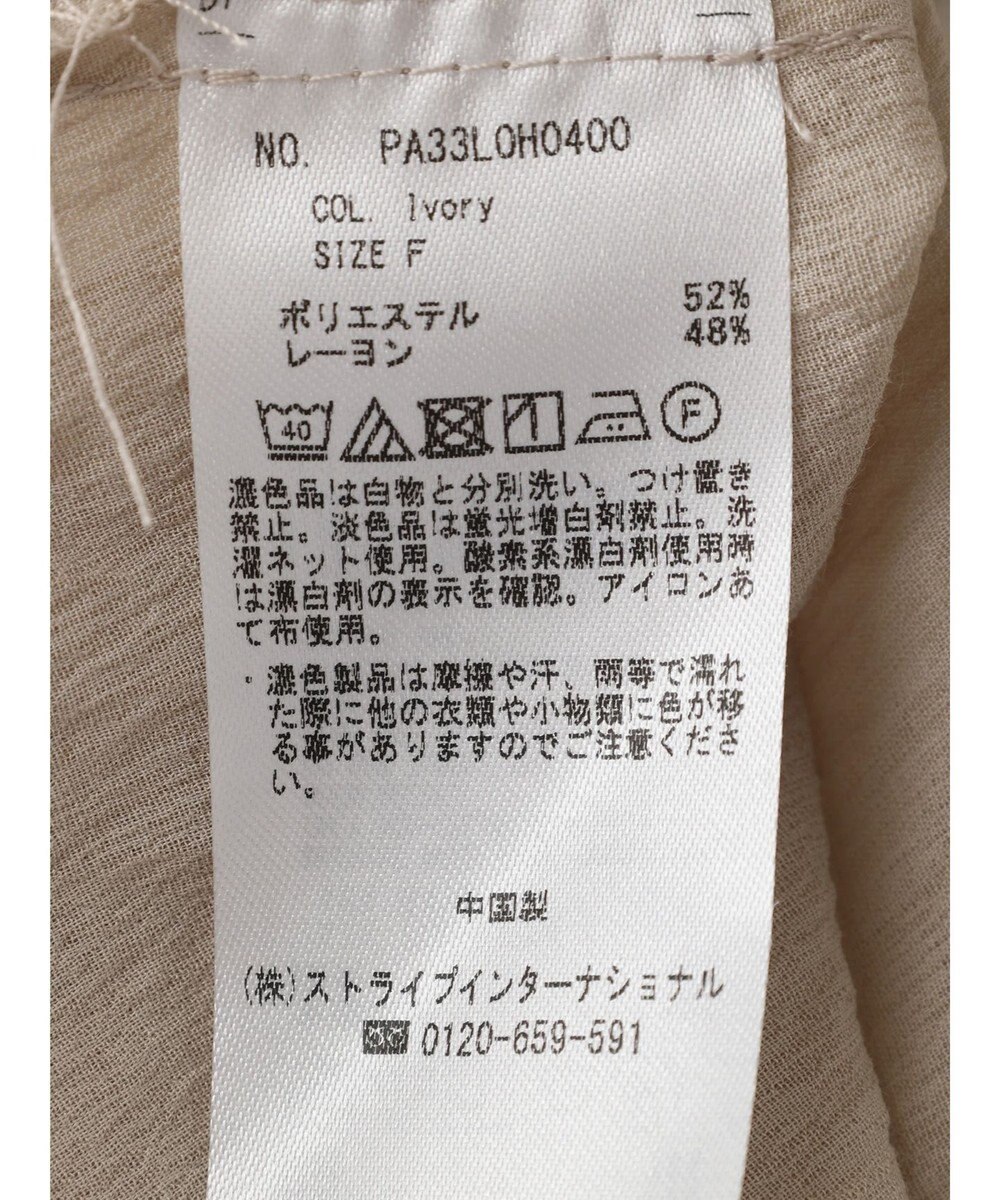 CRAFT STANDARD BOUTIQUE ウ゛ィンテージボイル羽織ワンピース 