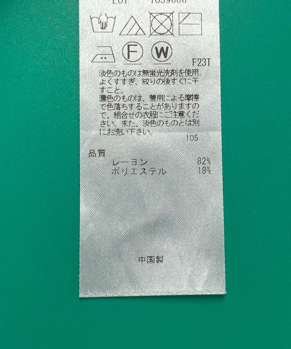 ONWARD Reuse Park スタッフおすすめ！トップスSET商品/サイズ38【23区】ニット春夏×サイズS【ICB】ニット春夏 