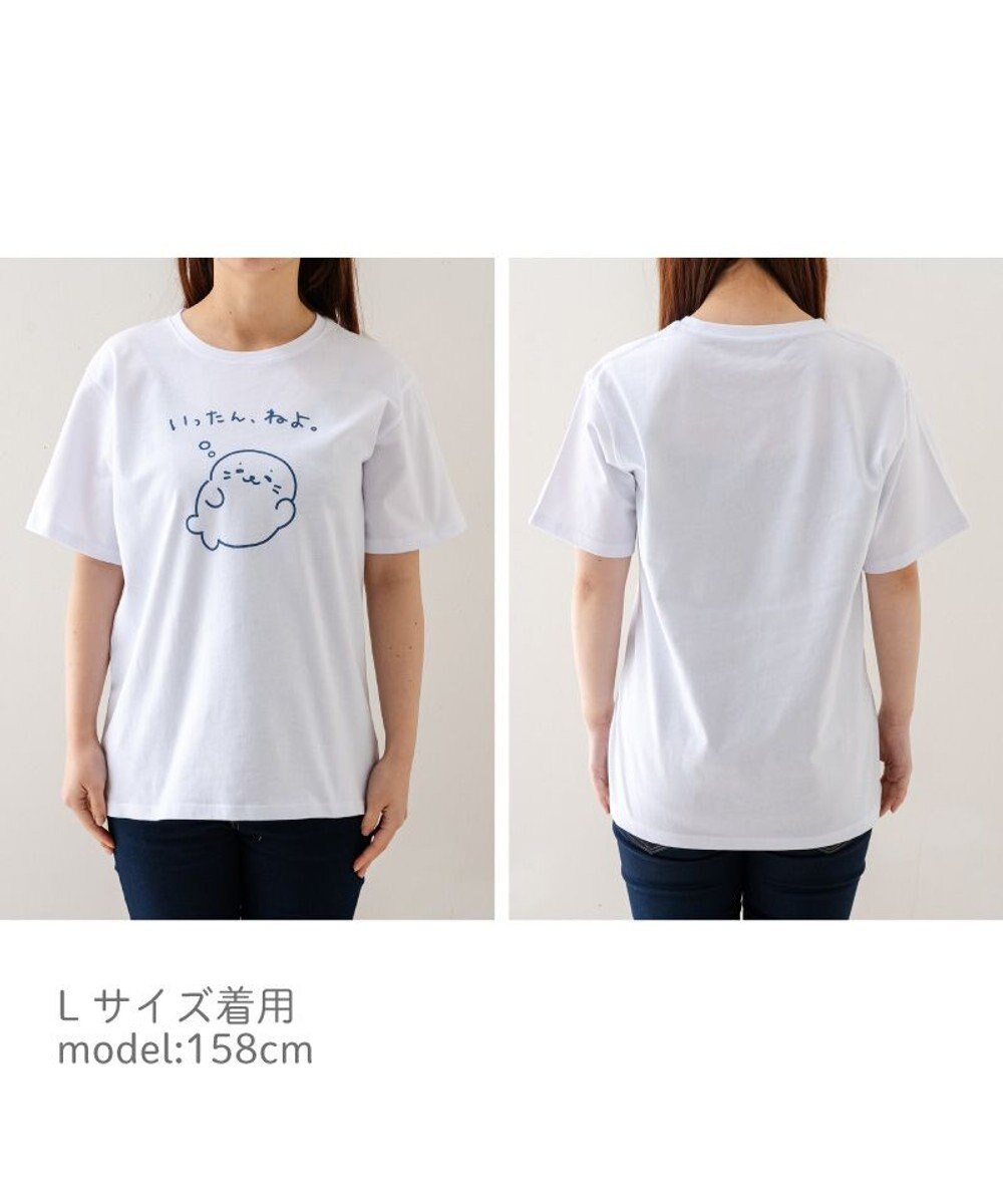 Mother garden しろたん Tシャツ 半袖 《いったん、ねよ。》 ユニセックス 