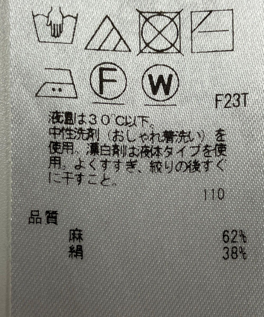 ONWARD Reuse Park 【23区】ニット春夏 