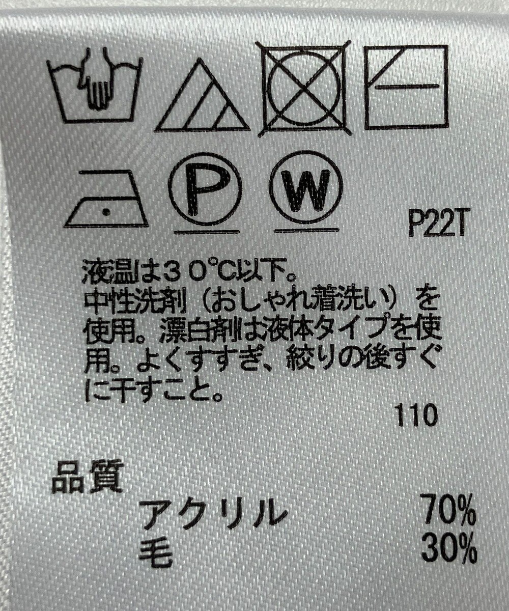 ONWARD Reuse Park 【any SiS】ニット秋冬 