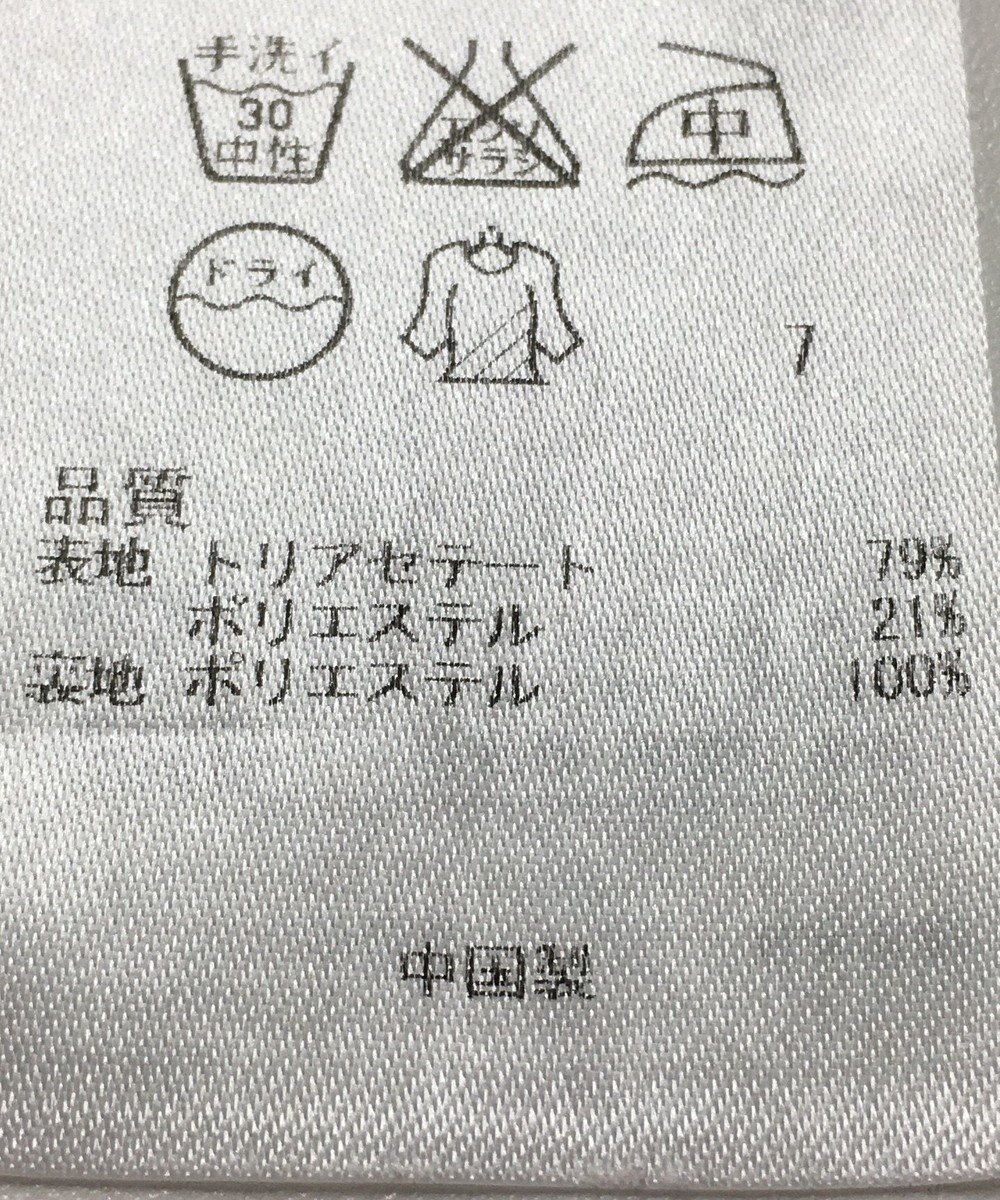 ONWARD Reuse Park 【23区】ワンピース春夏 