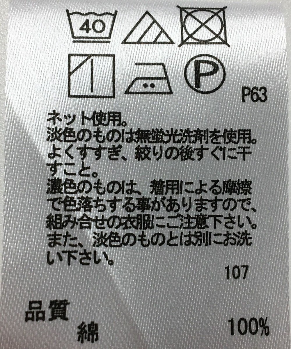 ONWARD Reuse Park 【any FAM】カットソー春夏 