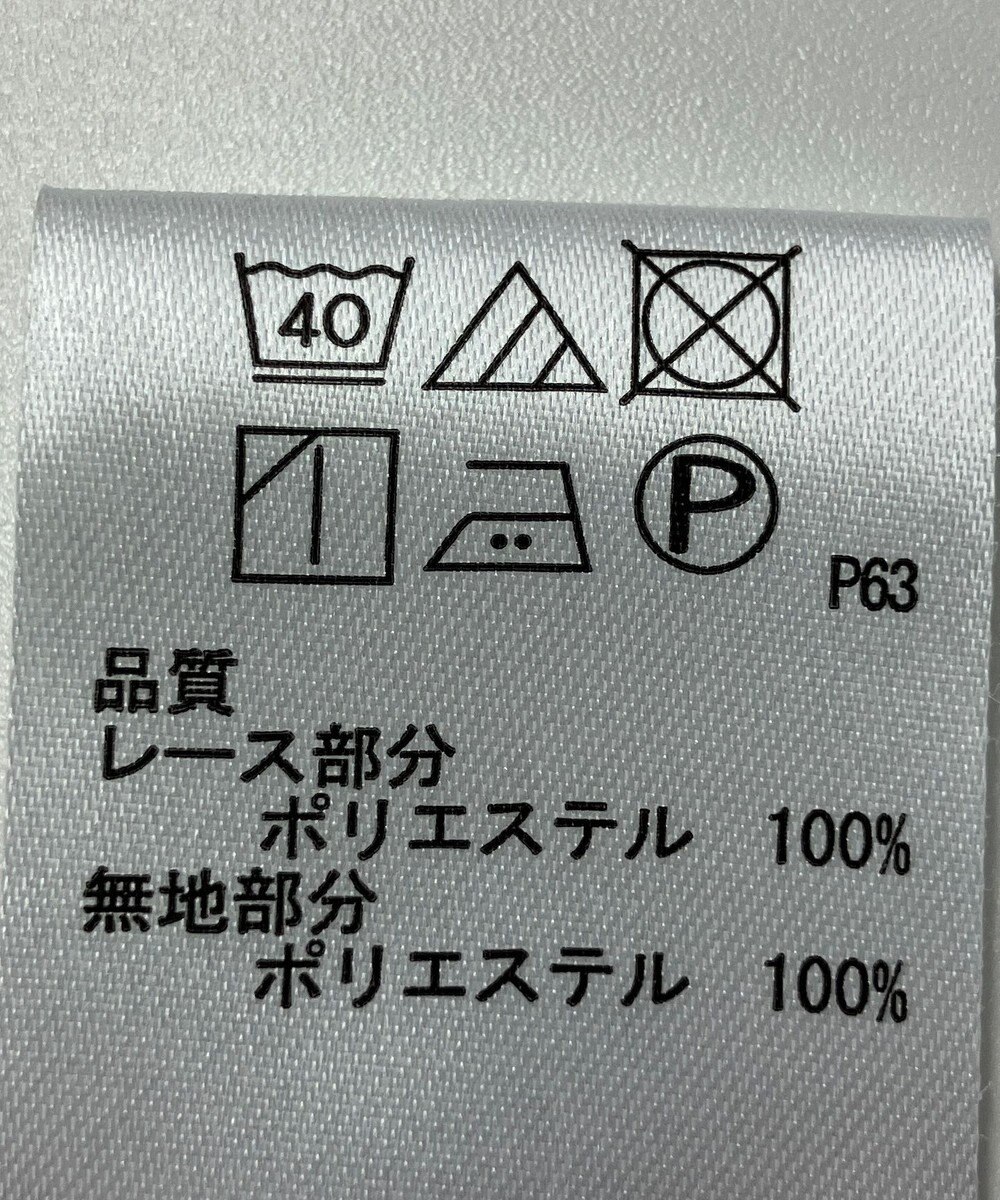 ONWARD Reuse Park 【any SiS】スカート秋冬 