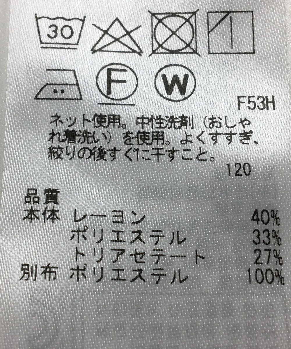 ONWARD Reuse Park 【自由区】カットソー春夏 