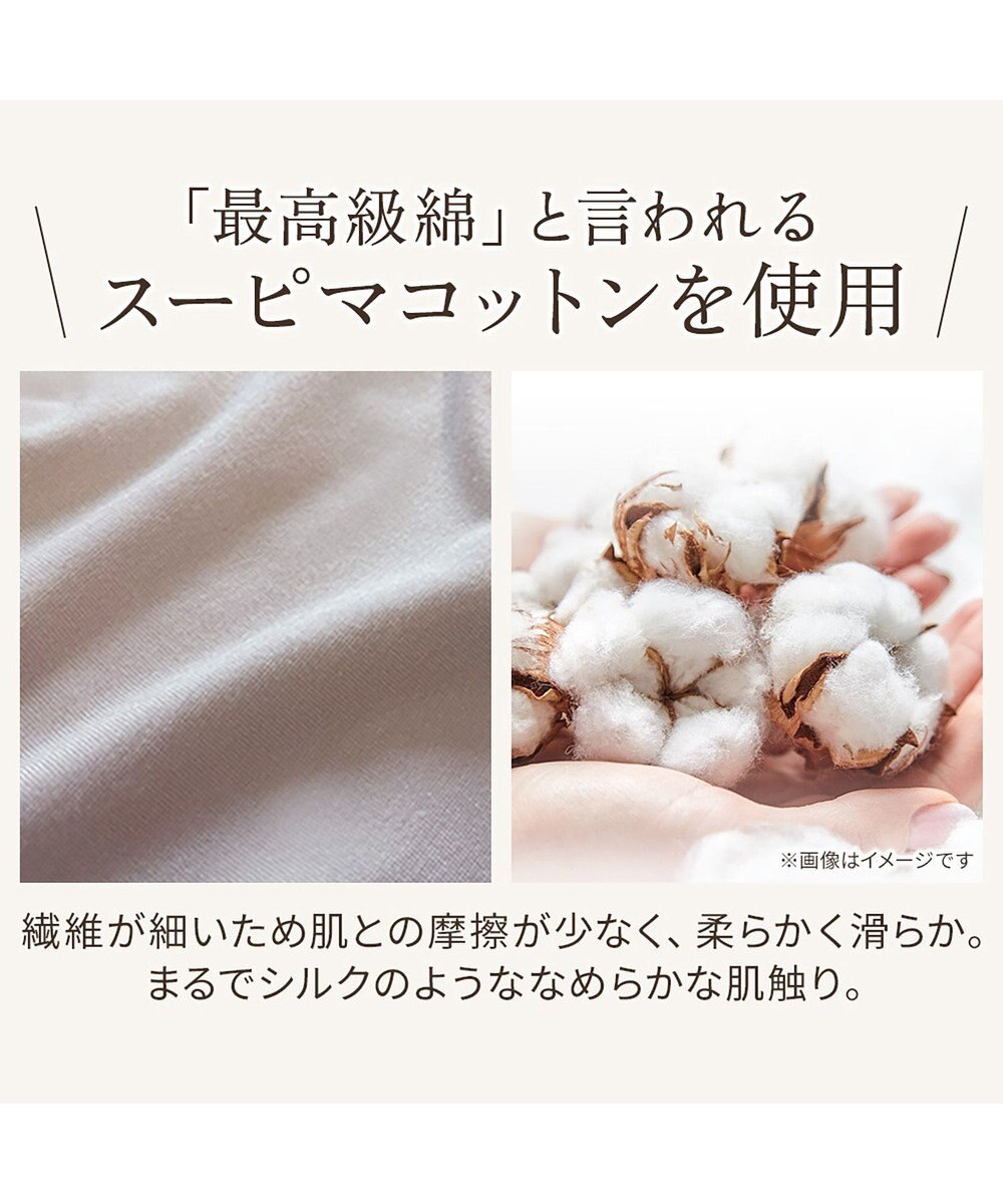 BRADELIS New York 【BRADELIS NewYork peace/ノンワイヤー】綿混トリプルキャッチFITブラ23 ブラデリス 補正 ブラジャー 接触冷感 ノンワイヤー DB123403 