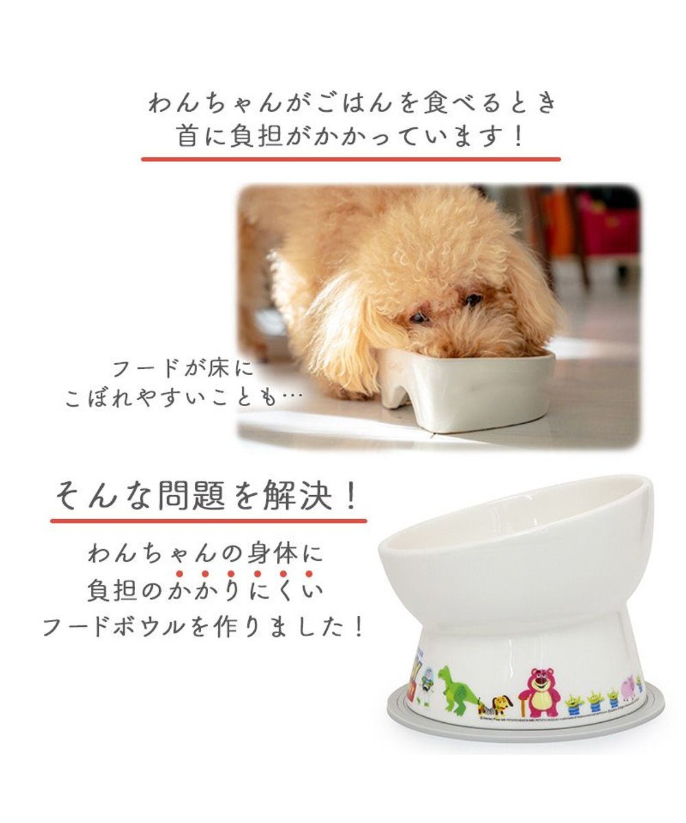PET PARADISE ディズニー トイ・ストーリー 高さのある フードボウル 