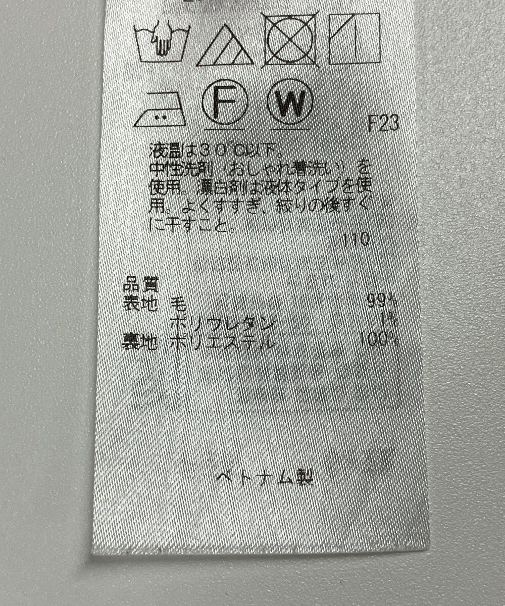 ONWARD Reuse Park 【自由区】スカート秋冬 