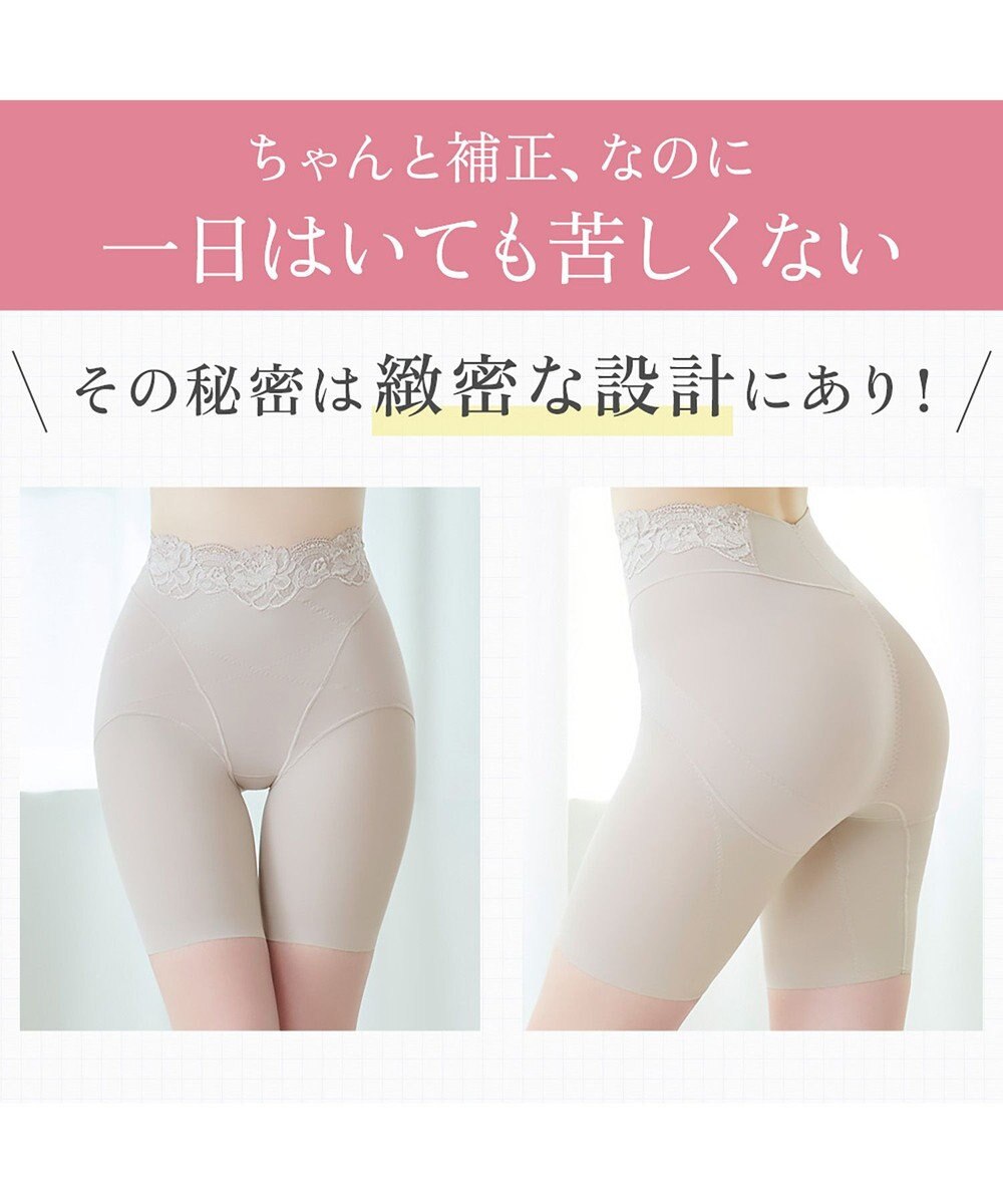 BRADELIS New York 【BRADELIS NewYork peace】ハイブリッドシェイプアップヘムガードル23 ソフトな履き心地でしっかり補正 