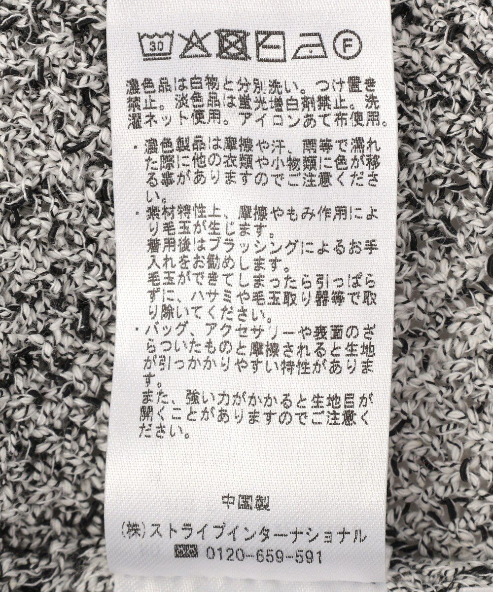 CRAFT STANDARD BOUTIQUE フリンジノースリーブニットプルオーバー 