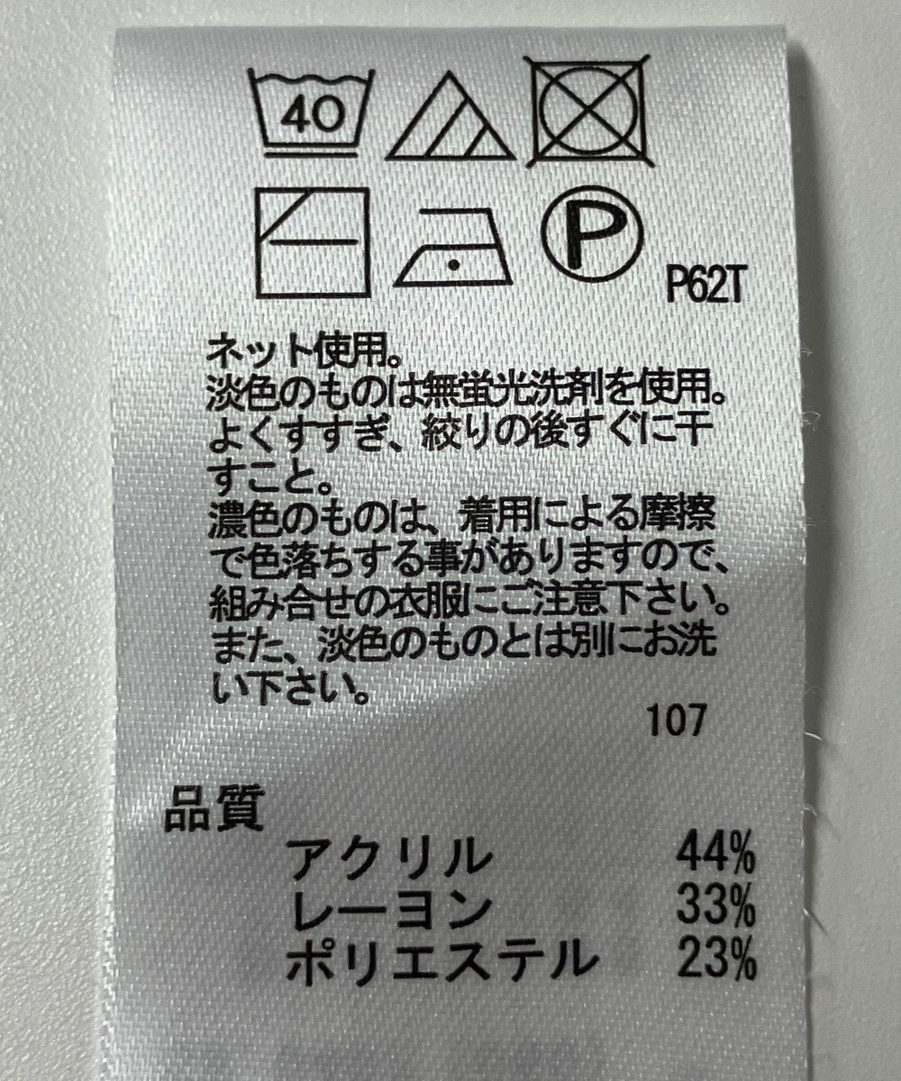 ONWARD Reuse Park 【any FAM】ニット秋冬 
