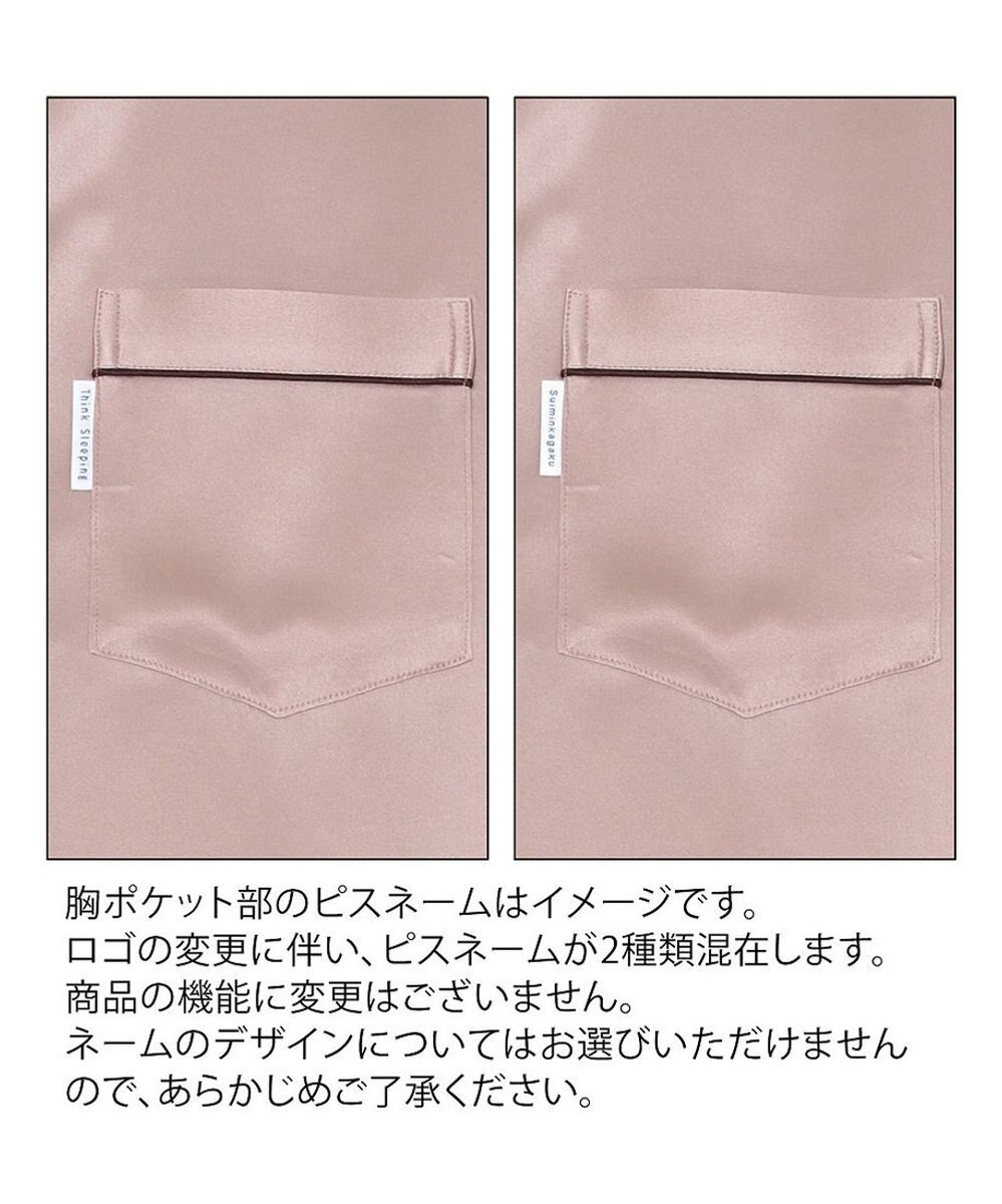 ワコール／睡眠科学 【パジャマ】　長袖・長ズボン　シルクサテン　吸放湿性　睡眠科学／ワコール　YDX582 