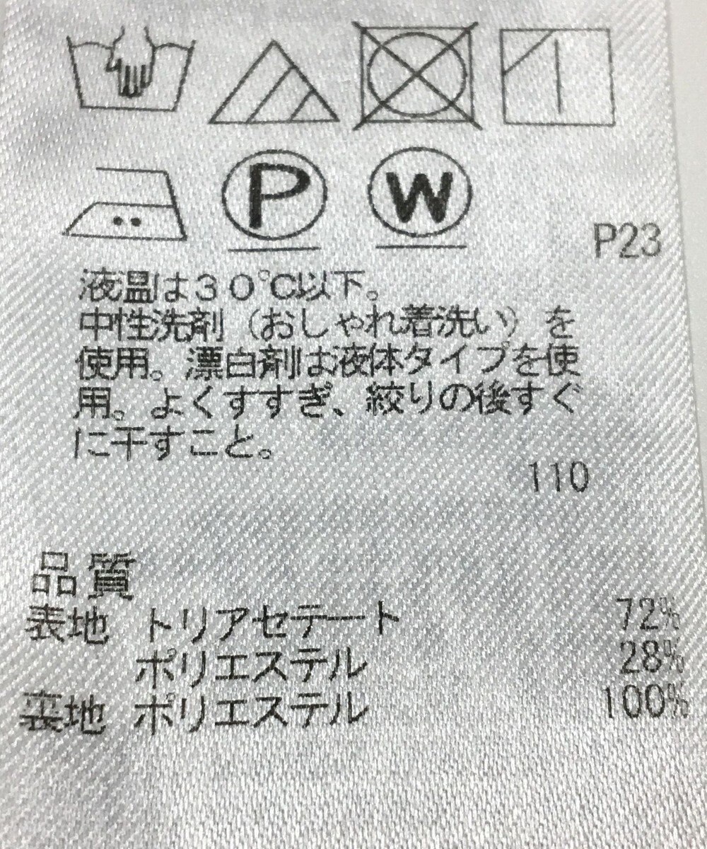 ONWARD Reuse Park 【23区】スカート春夏 