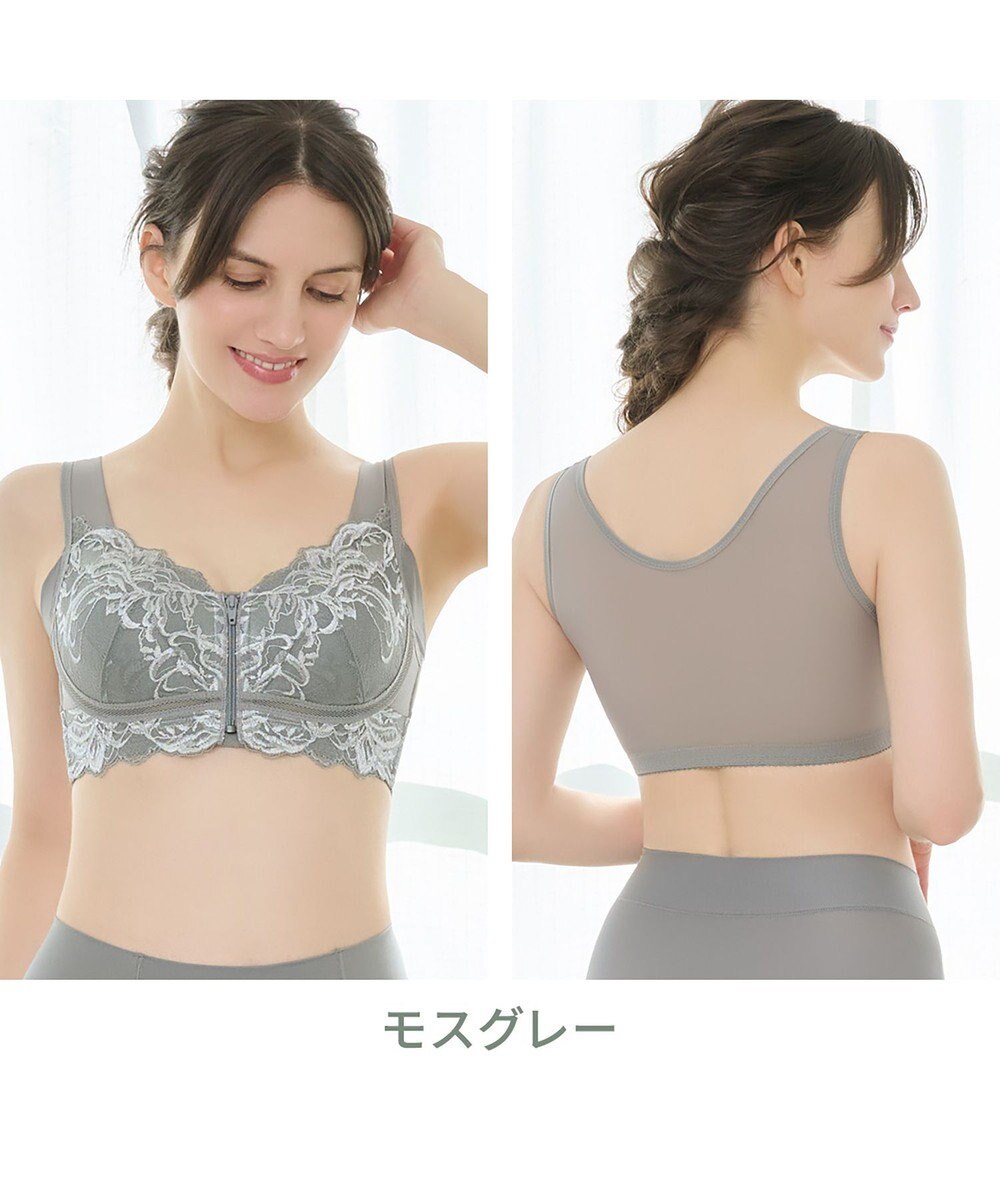 BRADELIS New York 【BRADELIS NewYork peace ブラデリス】すらっと細みえフロントファスナーブラ24 脇高設計ですっきり ブラジャー 補正ブラ  小さく見せるブラ DB124201 