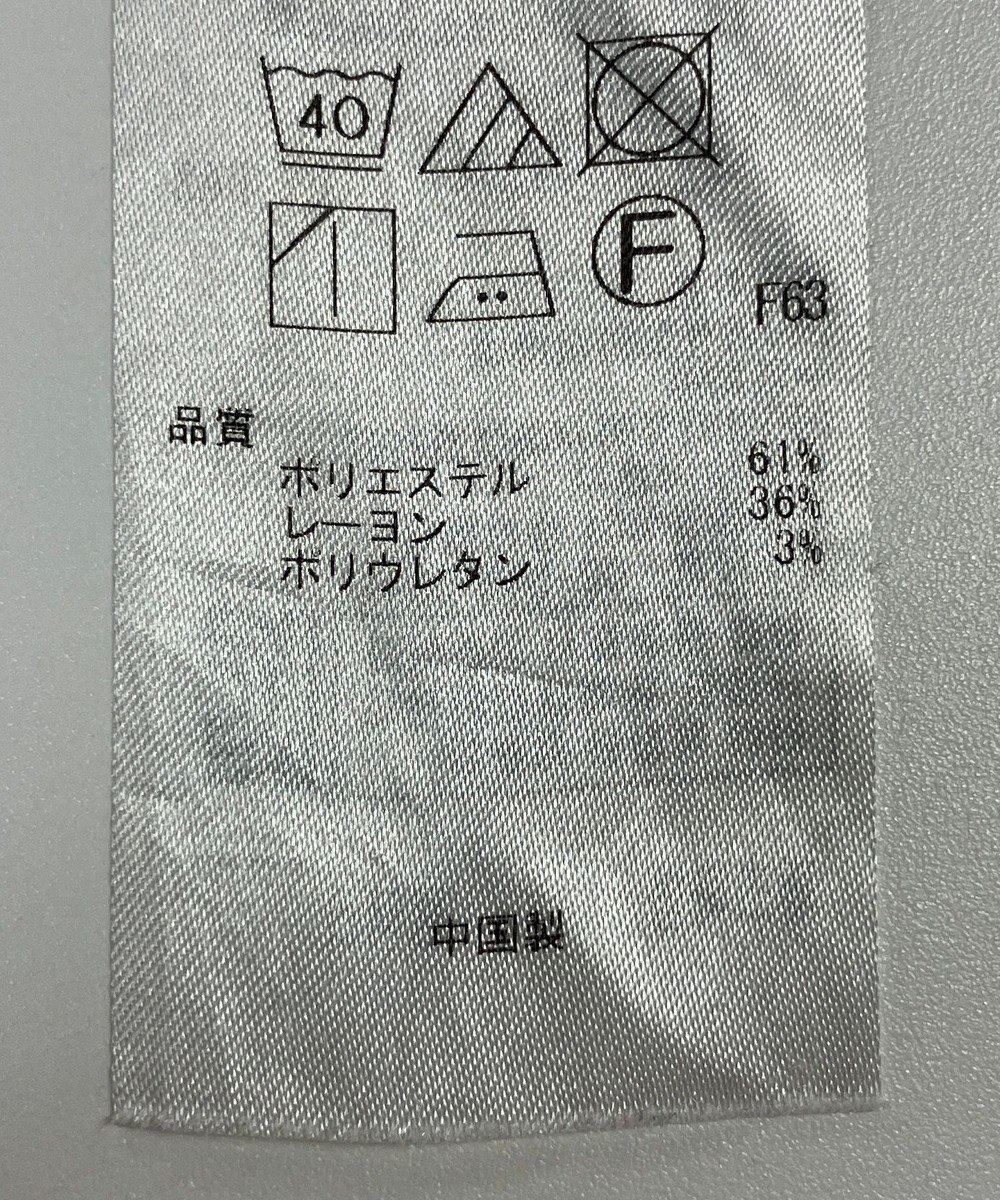 ONWARD Reuse Park 【組曲】パンツ秋冬 