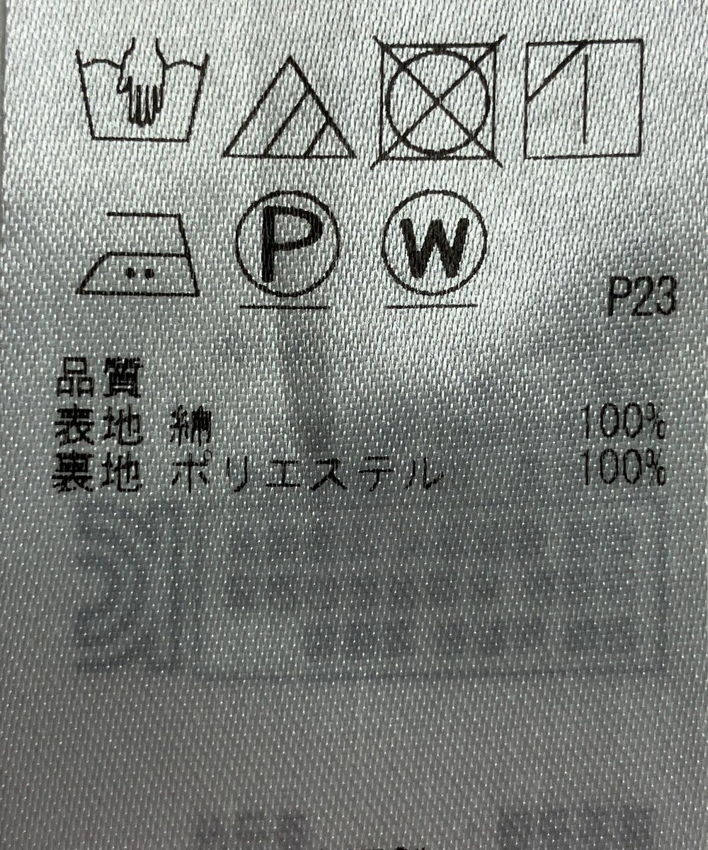 ONWARD Reuse Park 【23区】スカート春夏 