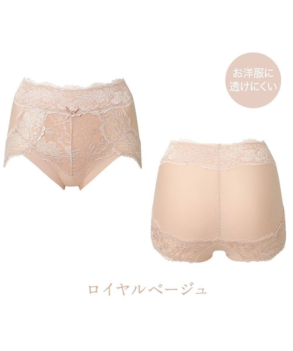 BRADELIS New York 【BRADELIS NewYork peace】おしりPラインレーシーショーツ23  深め 補正ショーツ 