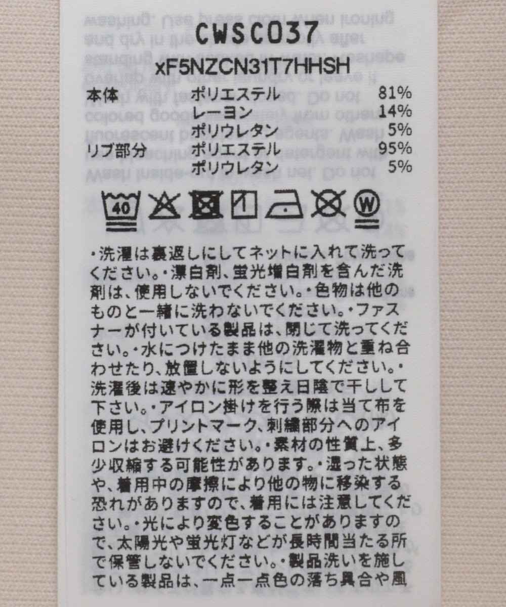 earth music&ecology Ｃｈａｍｐｉｏｎ×ｅｍａｅポンチハートスウェット 