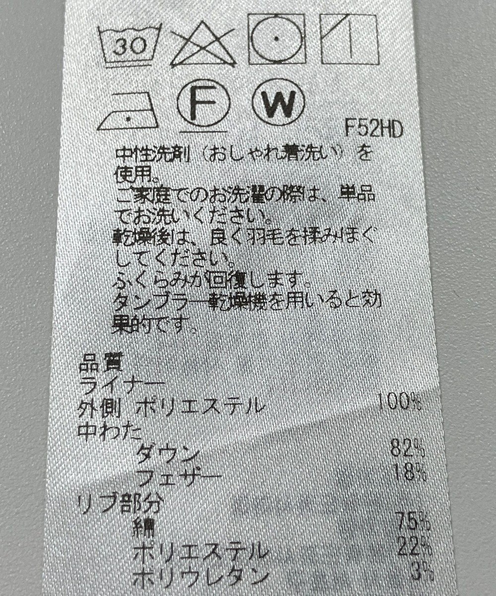 ONWARD Reuse Park 【組曲】ジャケット春夏 