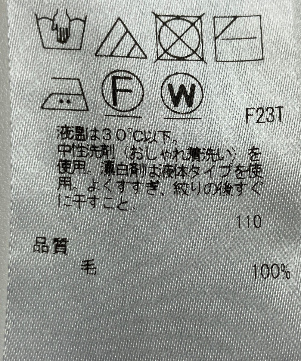 ONWARD Reuse Park 【23区】ニット秋冬 