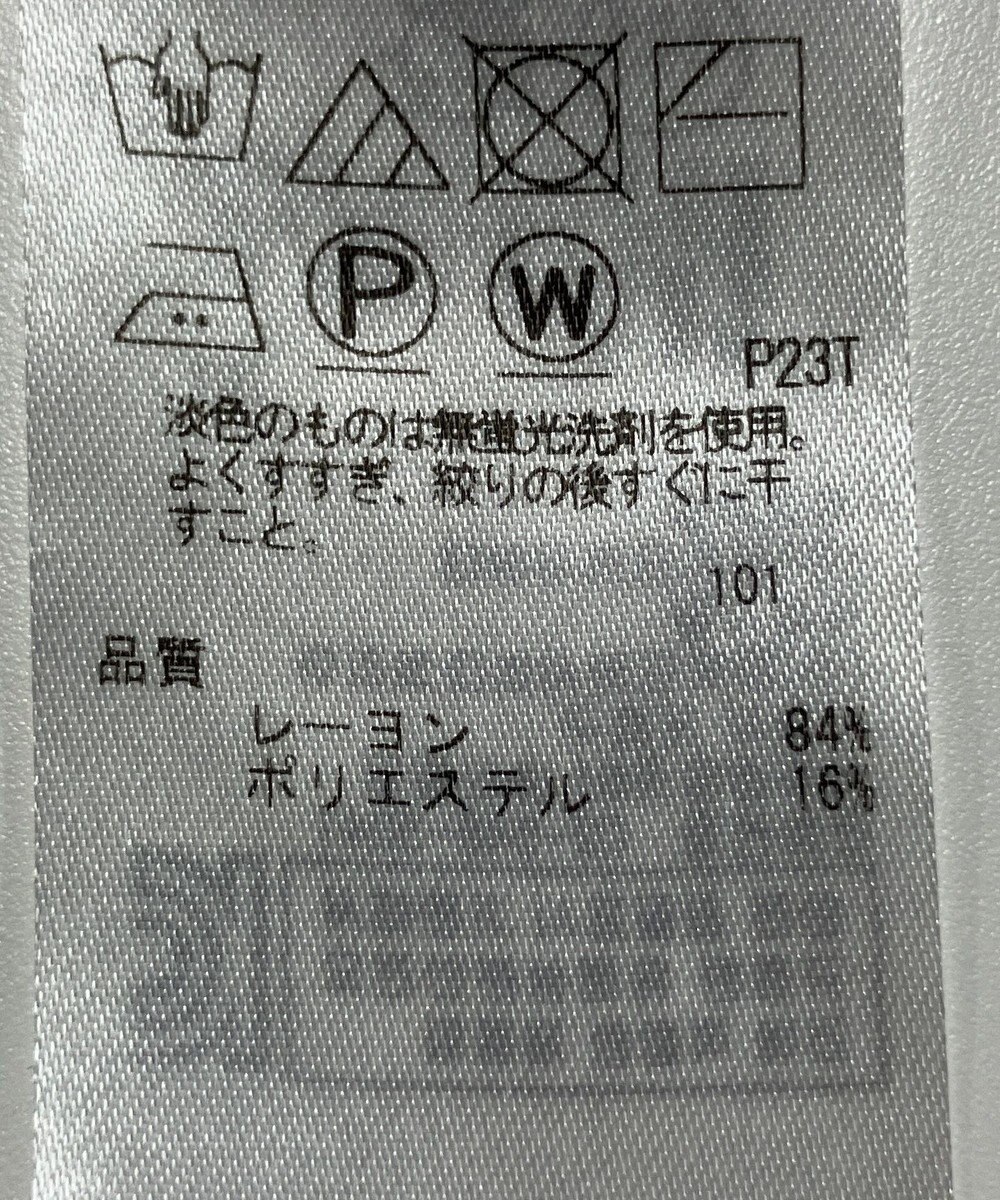 ONWARD Reuse Park 【23区】ニット秋冬 