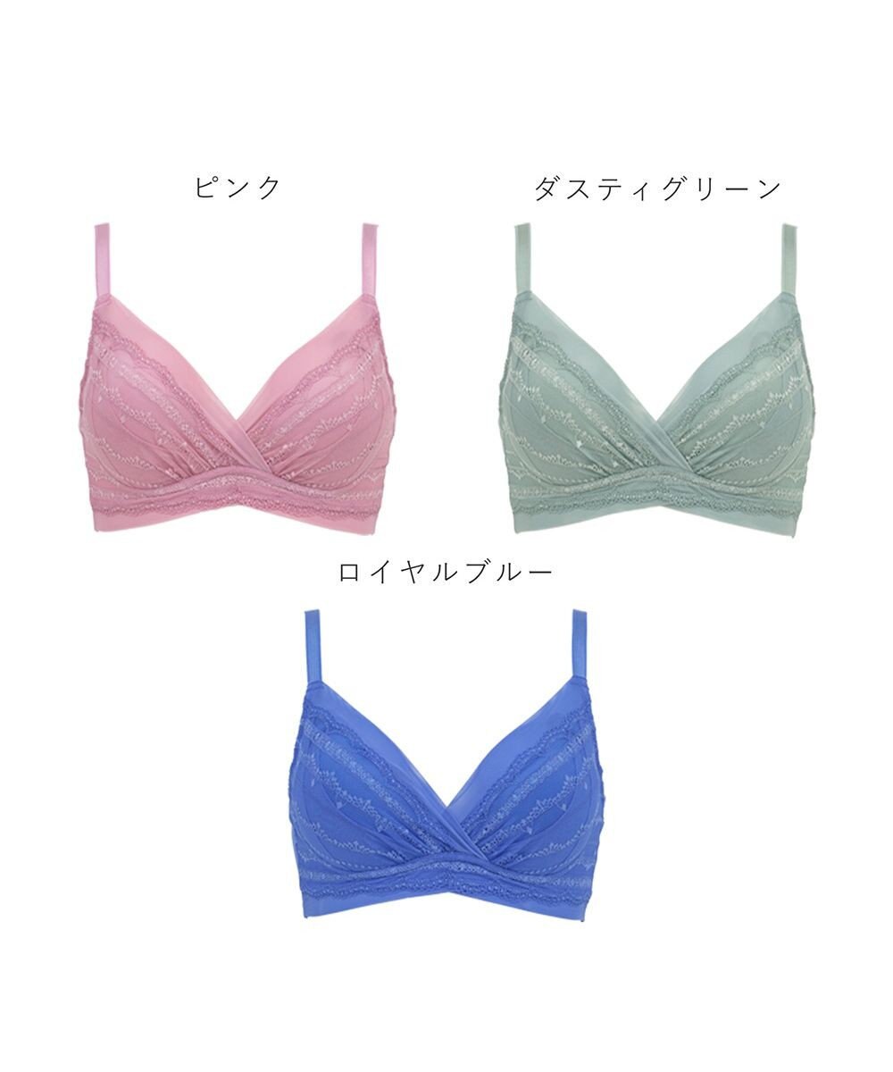 BRADELIS New York 【BRADELIS Me / ノンワイヤー・バストアップ】WithMeブラ24S1 