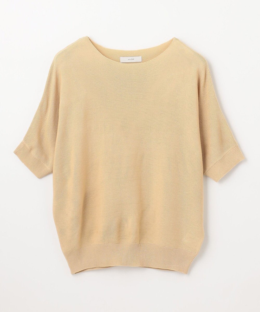 ANY 【洗濯機可/UVカット/アンチピリング】ハーフスリーブガーターニット 