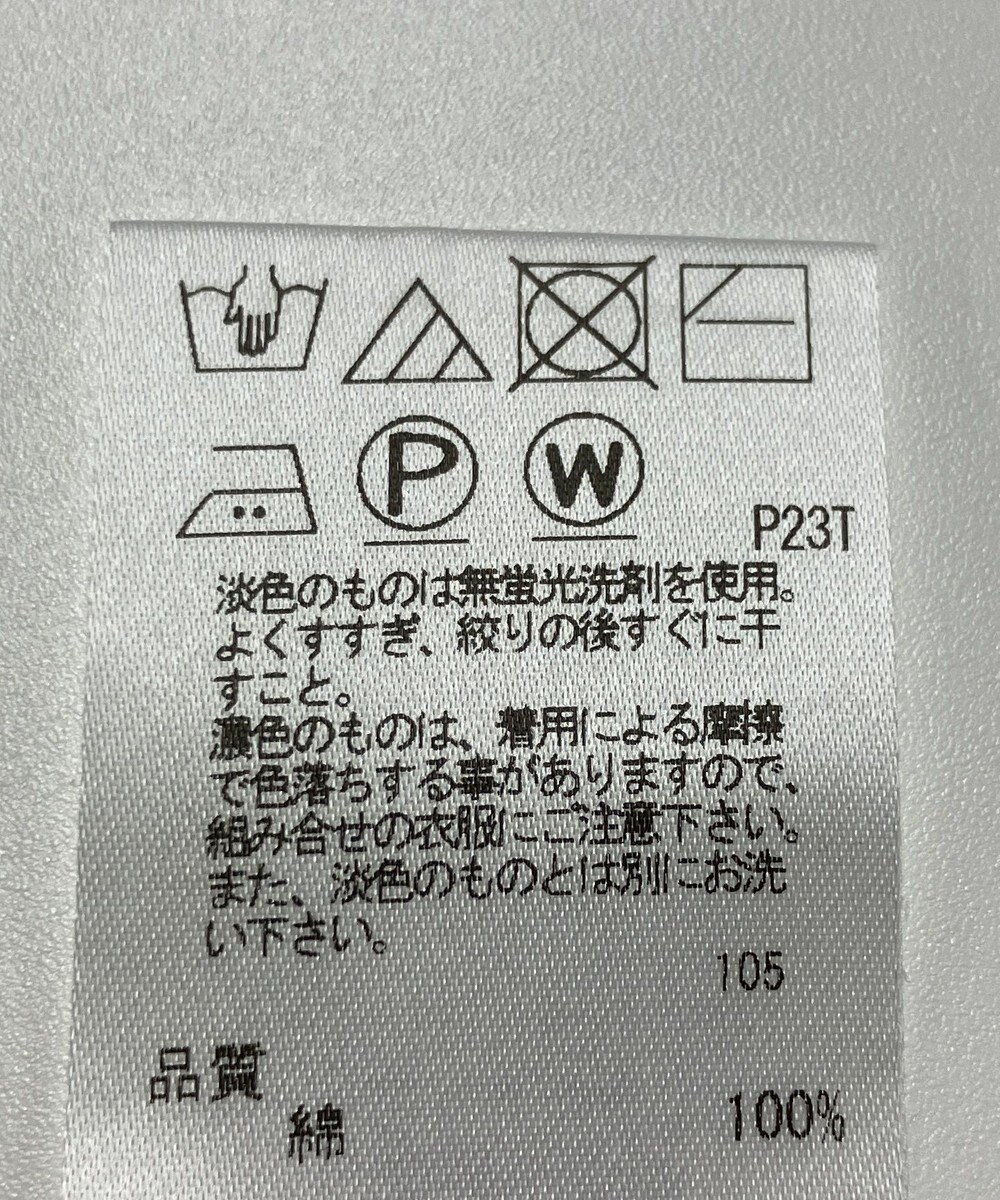 ONWARD Reuse Park 【UNFILO】ニット春夏 