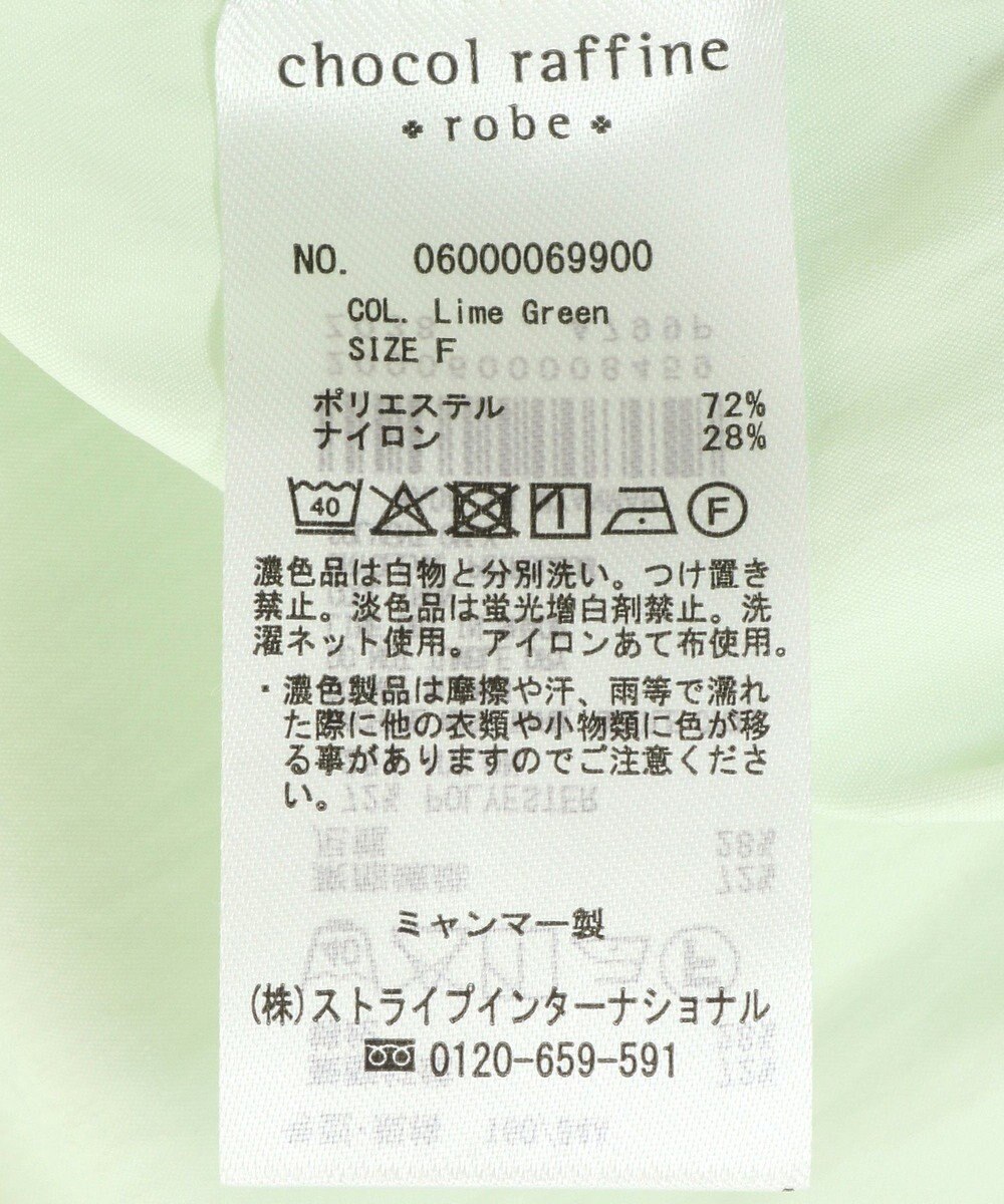 Green Parks イージーケア比翼フライヨークチュニック 