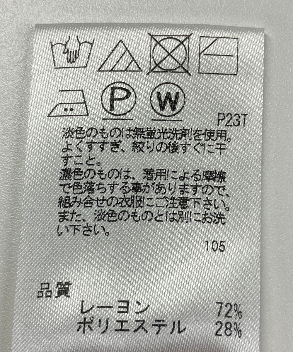 ONWARD Reuse Park 【J.PRESS】ニット秋冬 