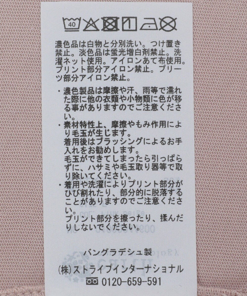 earth music&ecology 【接触冷感/洗濯機可】ＮＵＩＴＡ　ＬＡ　ＢＥＬＬＥ　ＥＴＯＩＬＥショートＴ 