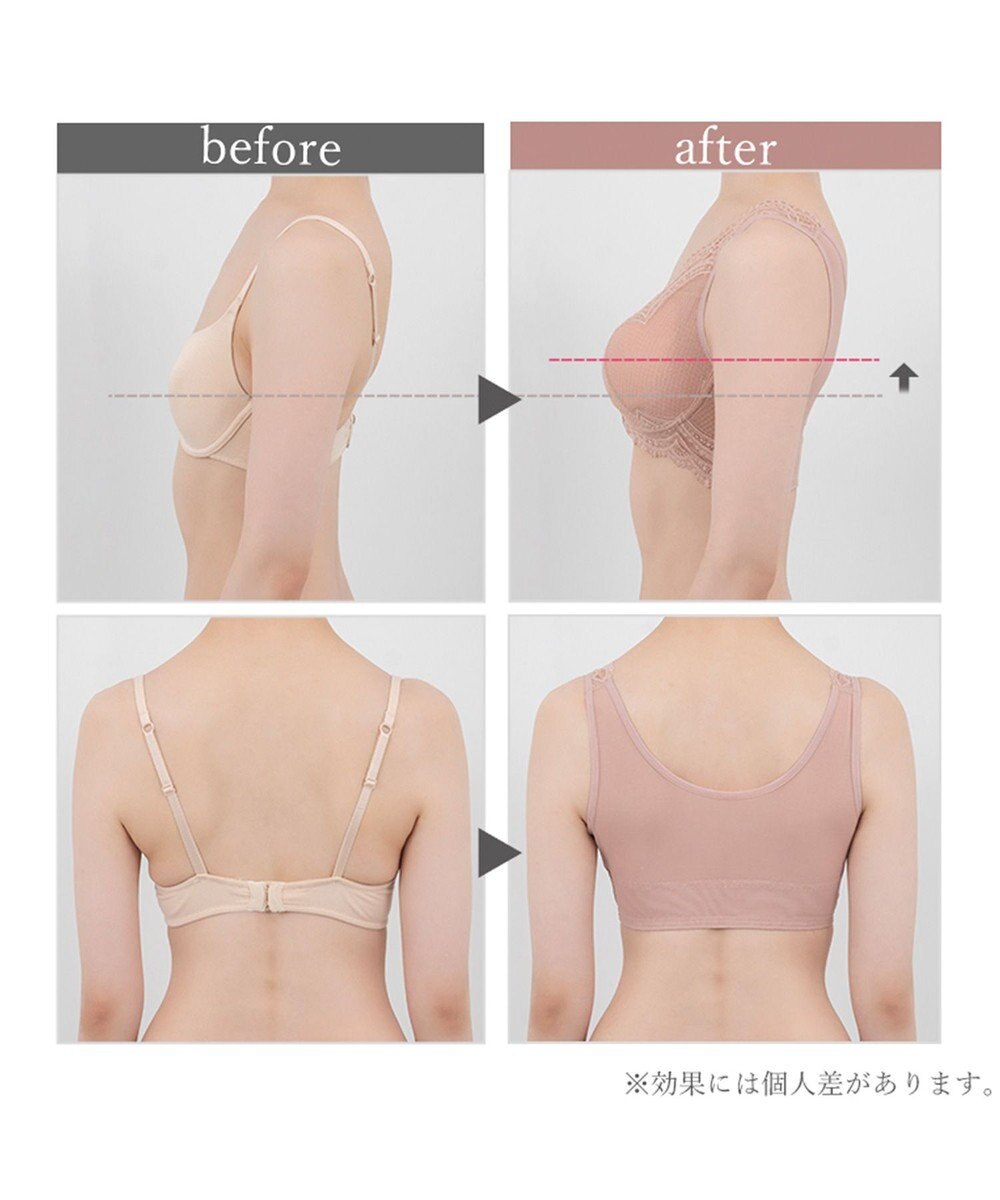 BRADELIS New York 【BRADELIS Me / ノンワイヤー・コンパクト補正】 フロントホックブラ24A1 フロントファスナー 