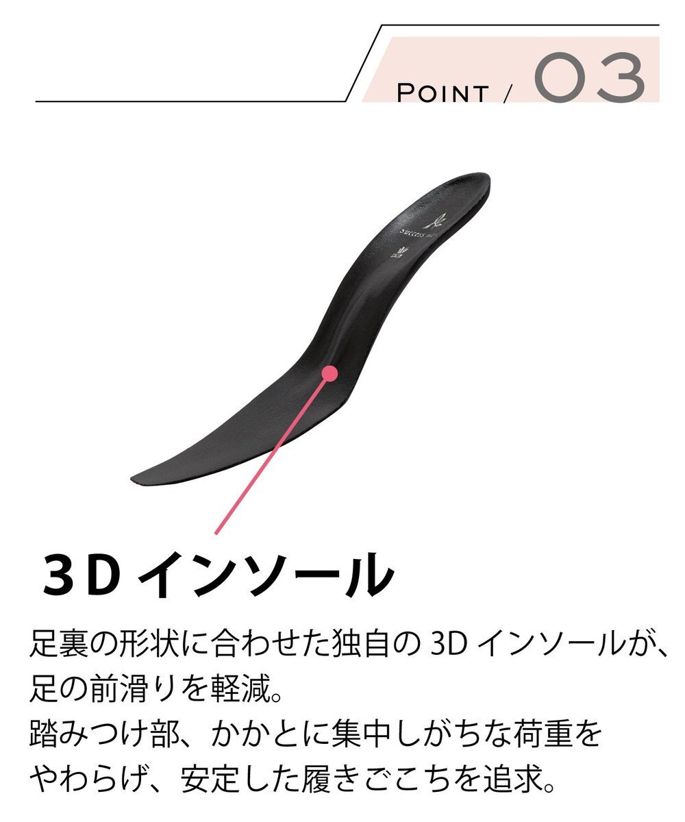 サクセスウォーク ヒール高5cm スタイリッシュパンプス ワコール Success Walkファッション通販 公式通販 オンワード クローゼット