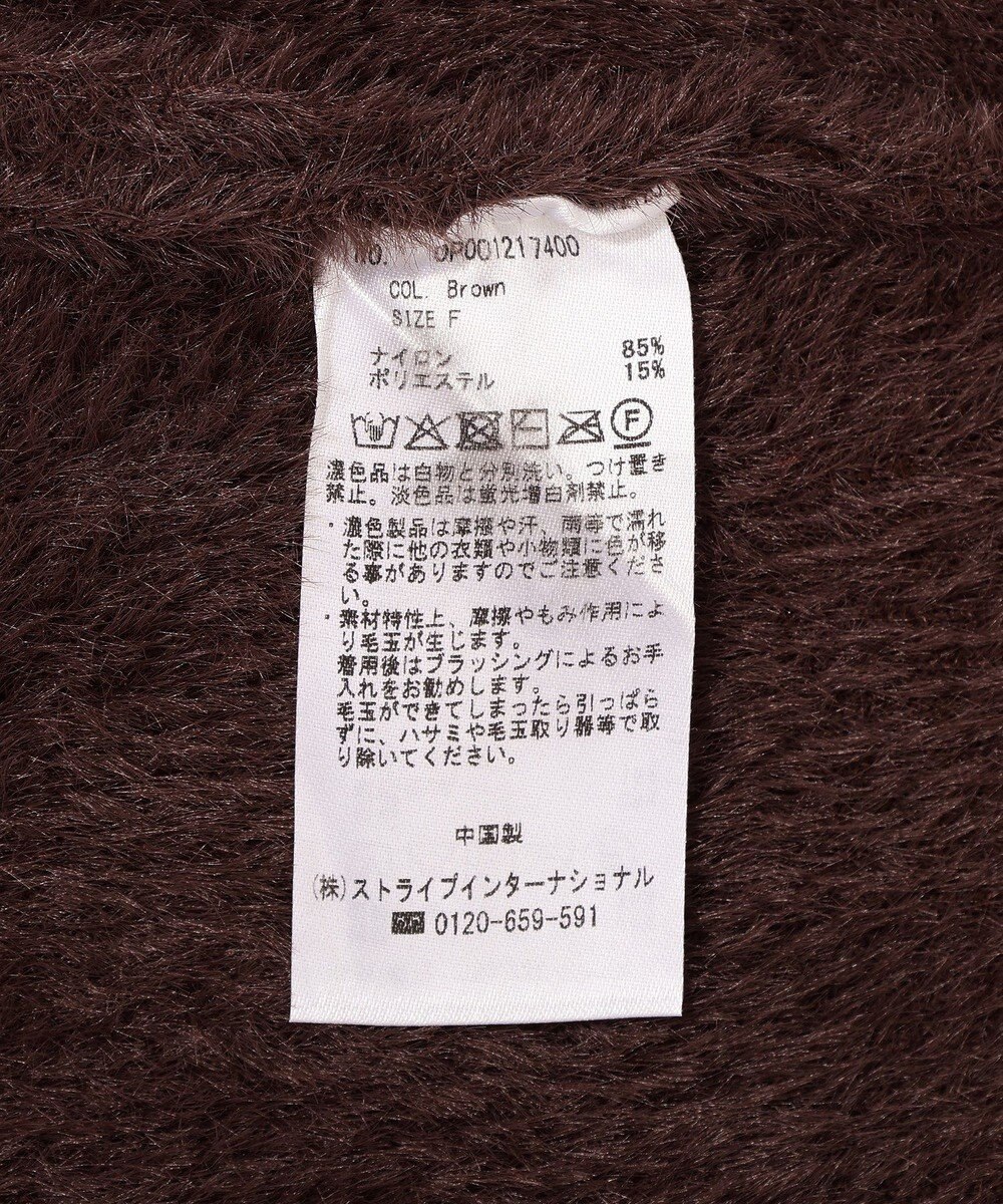 CRAFT STANDARD BOUTIQUE ファーライクニットチュニック 