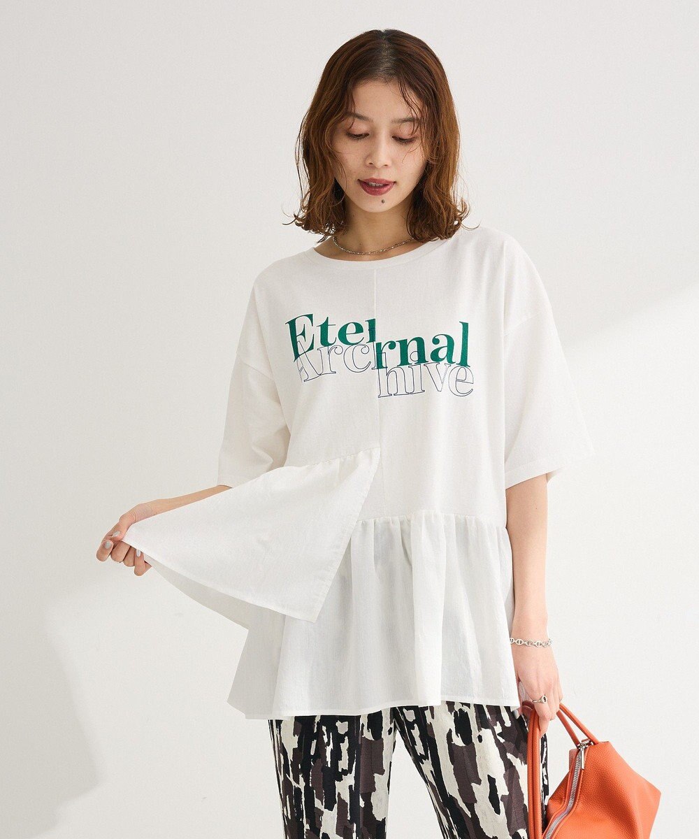 Green Parks アソート柄ドッキングプルオーバー 