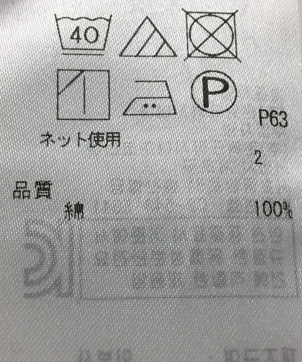 ONWARD Reuse Park 【23区】カットソー春夏 