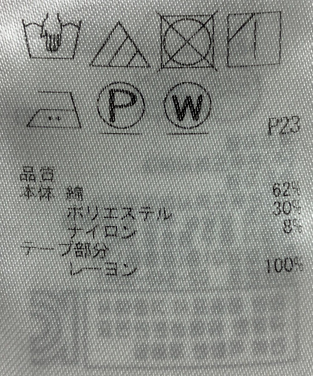 ONWARD Reuse Park 【自由区】スカート秋冬 